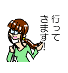 メガネ女子 みわこさん（個別スタンプ：18）