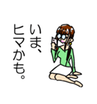 メガネ女子 みわこさん（個別スタンプ：19）