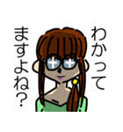 メガネ女子 みわこさん（個別スタンプ：20）