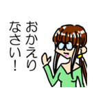 メガネ女子 みわこさん（個別スタンプ：21）