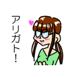 メガネ女子 みわこさん（個別スタンプ：22）