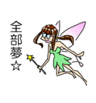 メガネ女子 みわこさん（個別スタンプ：23）