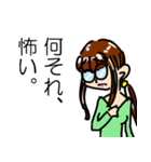 メガネ女子 みわこさん（個別スタンプ：25）