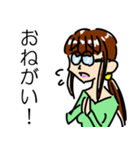 メガネ女子 みわこさん（個別スタンプ：30）