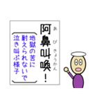 四字熟語が覚えられるスタンプ 日本語勉強（個別スタンプ：1）