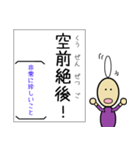 四字熟語が覚えられるスタンプ 日本語勉強（個別スタンプ：13）