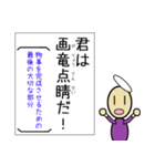 四字熟語が覚えられるスタンプ 日本語勉強（個別スタンプ：20）