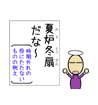 四字熟語が覚えられるスタンプ 日本語勉強（個別スタンプ：21）