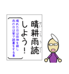 四字熟語が覚えられるスタンプ 日本語勉強（個別スタンプ：26）