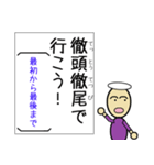 四字熟語が覚えられるスタンプ 日本語勉強（個別スタンプ：30）