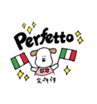 ちっちゃなイタリア人のいぬ（個別スタンプ：14）