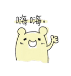 Three lil cutie（個別スタンプ：1）