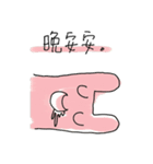 Three lil cutie（個別スタンプ：5）