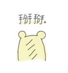 Three lil cutie（個別スタンプ：6）