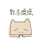 Three lil cutie（個別スタンプ：10）