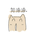 Three lil cutie（個別スタンプ：13）