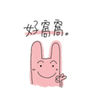 Three lil cutie（個別スタンプ：17）