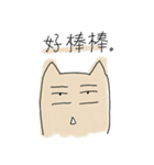 Three lil cutie（個別スタンプ：18）