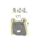 Three lil cutie（個別スタンプ：19）