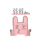 Three lil cutie（個別スタンプ：20）