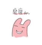 Three lil cutie（個別スタンプ：23）