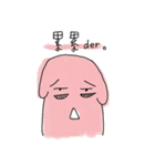 Three lil cutie（個別スタンプ：24）
