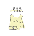 Three lil cutie（個別スタンプ：25）