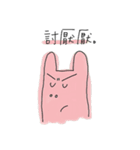Three lil cutie（個別スタンプ：26）