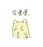 Three lil cutie（個別スタンプ：29）