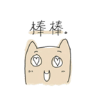 Three lil cutie（個別スタンプ：30）