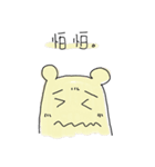 Three lil cutie（個別スタンプ：33）