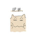 Three lil cutie（個別スタンプ：39）