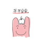 Three lil cutie（個別スタンプ：40）