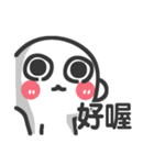 I'm so lazy and lonely（個別スタンプ：15）