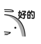I'm so lazy and lonely（個別スタンプ：28）
