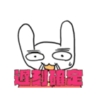 ちこくうさぎ（個別スタンプ：1）
