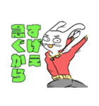 ちこくうさぎ（個別スタンプ：3）