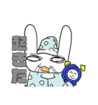 ちこくうさぎ（個別スタンプ：5）