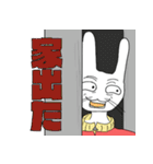 ちこくうさぎ（個別スタンプ：6）