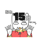 ちこくうさぎ（個別スタンプ：14）