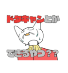 ちこくうさぎ（個別スタンプ：17）