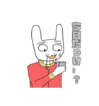 ちこくうさぎ（個別スタンプ：18）