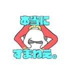 ちこくうさぎ（個別スタンプ：22）