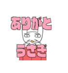ちこくうさぎ（個別スタンプ：30）