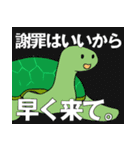 ちこくうさぎ（個別スタンプ：40）