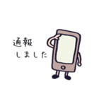 スパム対策用スタンプ（個別スタンプ：2）