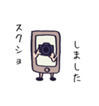 スパム対策用スタンプ（個別スタンプ：4）