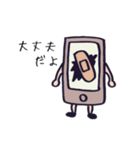 スパム対策用スタンプ（個別スタンプ：7）