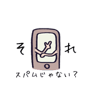スパム対策用スタンプ（個別スタンプ：10）