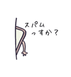 スパム対策用スタンプ（個別スタンプ：11）